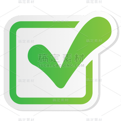 ICON-矢量打勾图标17