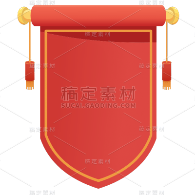 手绘-喜报锦旗元素贴纸11