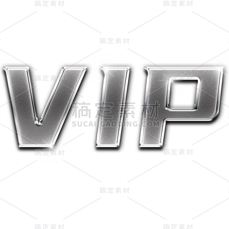 3D-立体简约VIP英文文字7