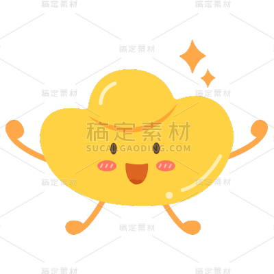 【微商】卡通趣味晒单相关元素