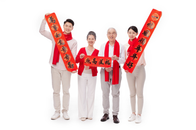 一家人拿着春联迎新年