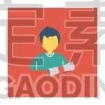 graduate Student