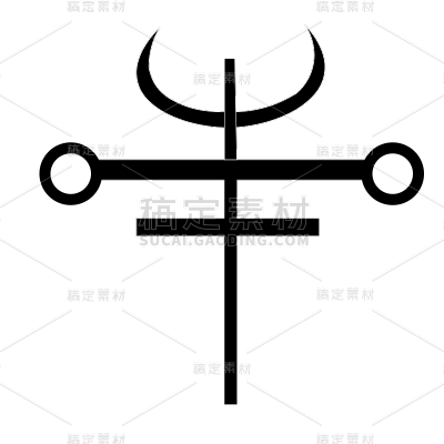 矢量-象形动物常规贴纸-羊