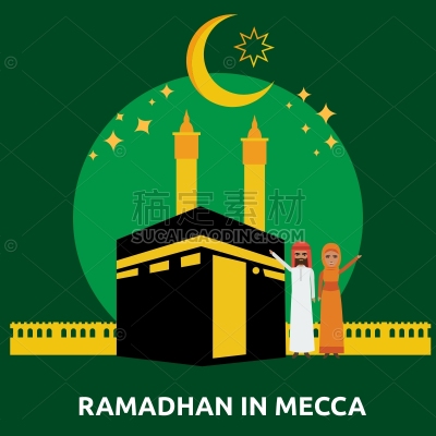 Ramadan in Mecca