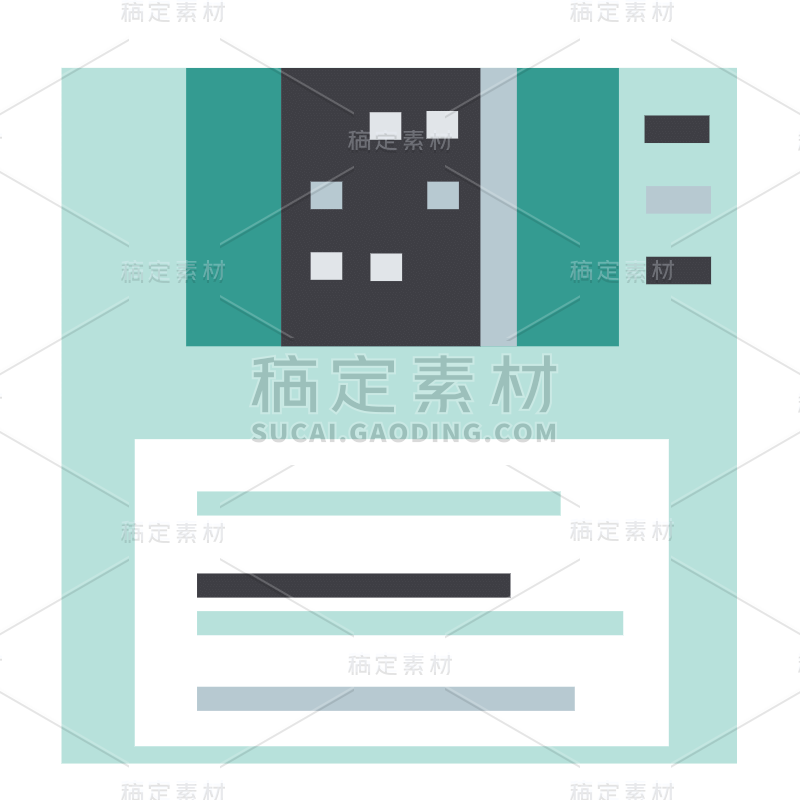 扁平-网络数据安全元素贴纸-SVG7