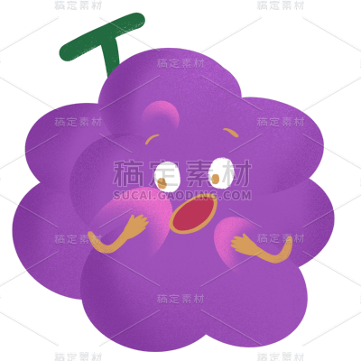 手绘-拟人水果表情美食贴纸-葡萄