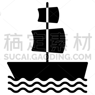 galleon