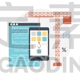 app development