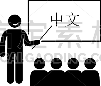 mandarin teaching