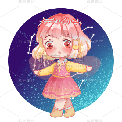 手绘-十二星座人物贴纸-处女座
