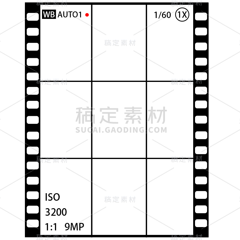 【微商】简洁剪切框