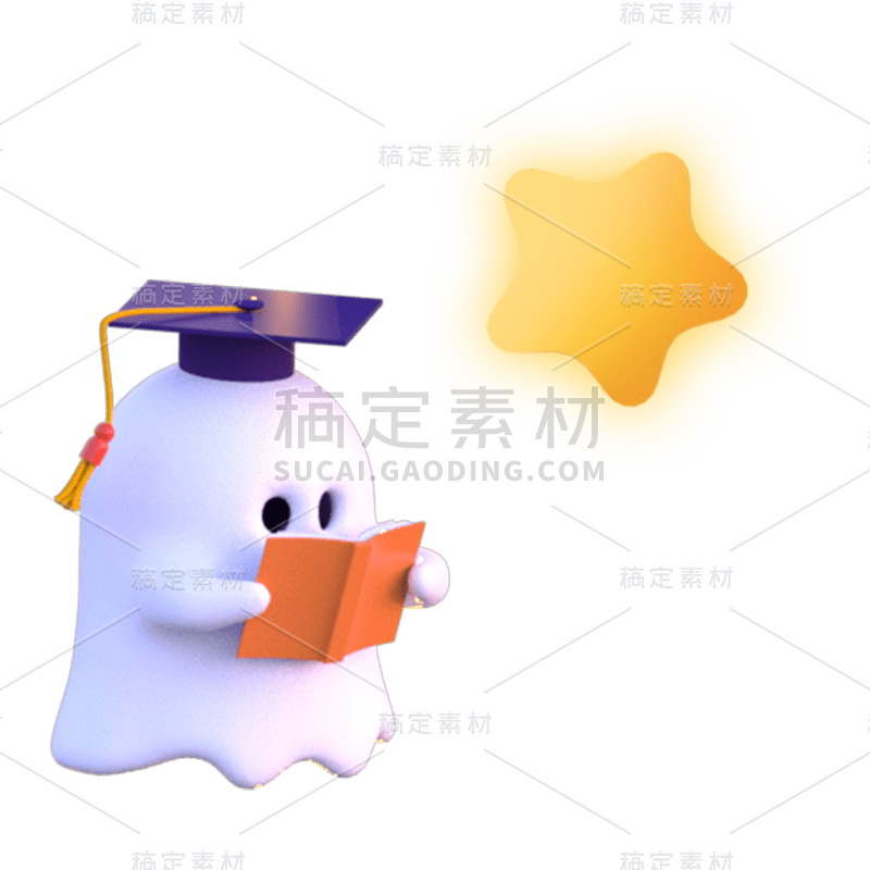 万圣节3D星星幽灵看书贴纸