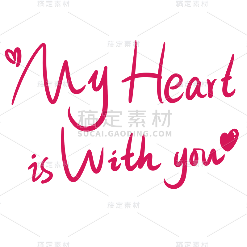 结婚誓言手写文字贴纸-heart