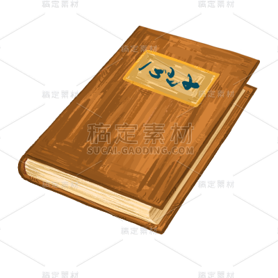 手绘复古书本梵高风格手帐元素贴纸