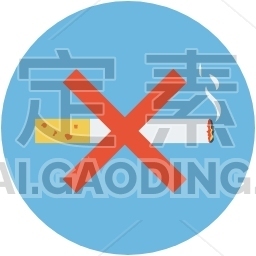 Cigar