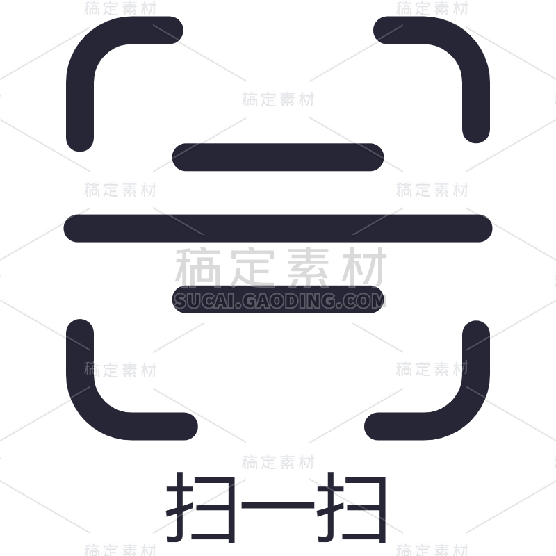 ICON-矢量扫码图标17