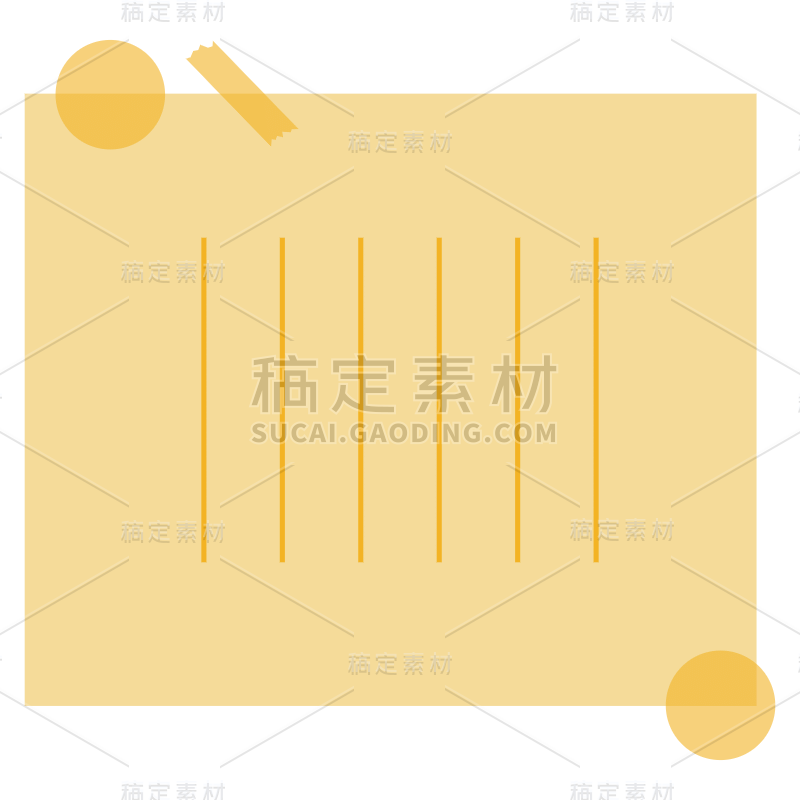 SVG-莫兰迪风便利贴元素