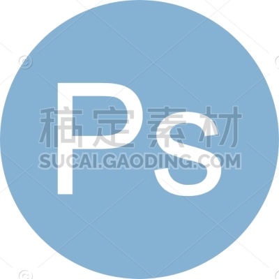 ps图标图片_高清ps图标素材下载_ps图标素材大全-稿定设计