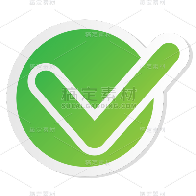 ICON-矢量打勾图标6