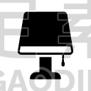 lamp