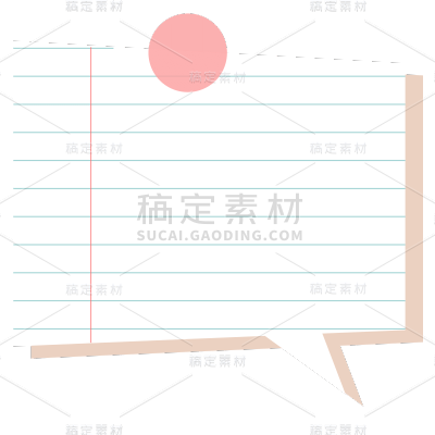 扁平-便利贴图框基础装饰元素8