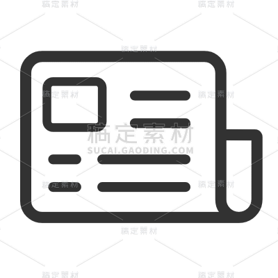 扁平-新闻要素icon-报纸