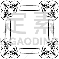 Frame
