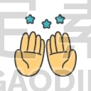 praying