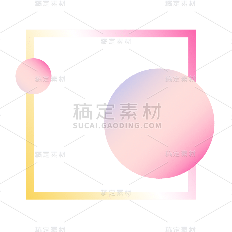 渐变几何装饰贴纸-SVG4