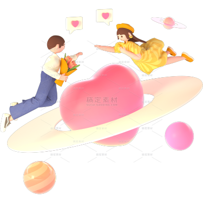 浪漫爱心情侣求婚元素