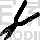 Cutting