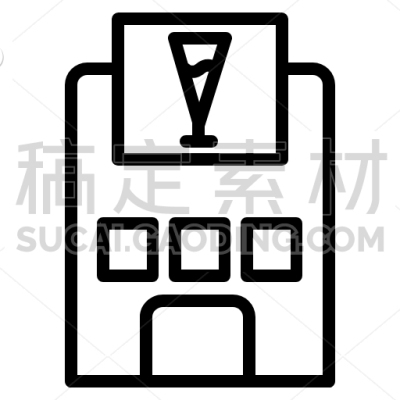 Shop