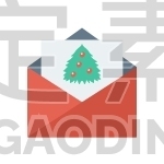 Christmas invitation
