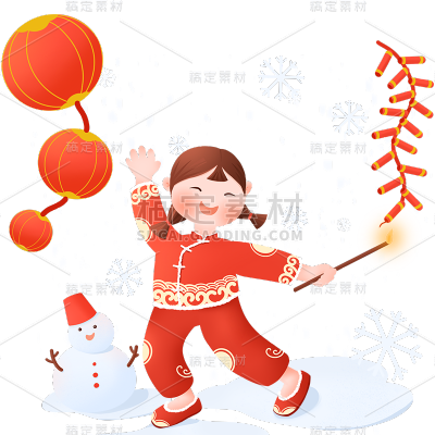 传统节日主题