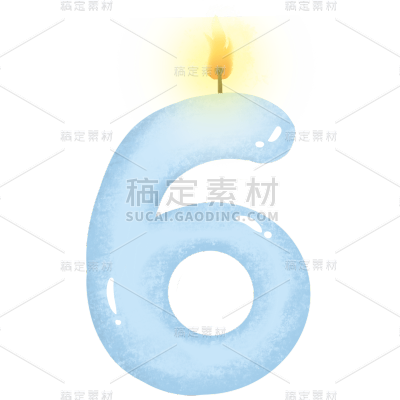 手绘生日蜡烛数字贴纸