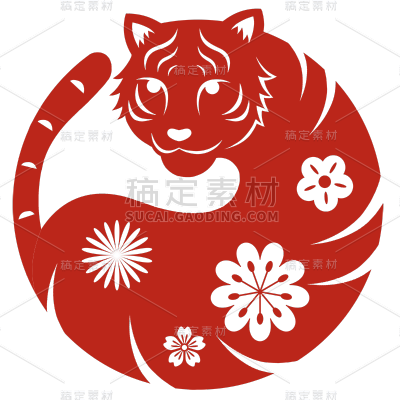 虎年圆形喜庆春节老虎剪纸系列1