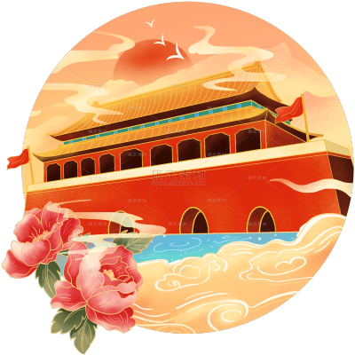 建筑地标-金边国潮风-天安门