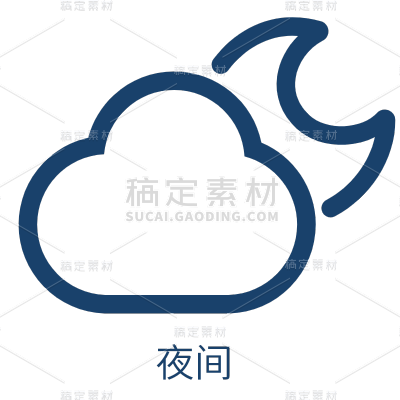 ICON-矢量天气图标-夜间