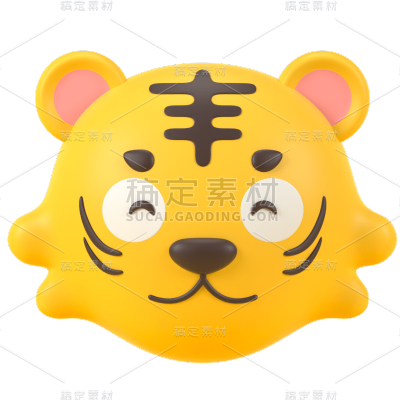 黄色可爱的老虎虎头元素