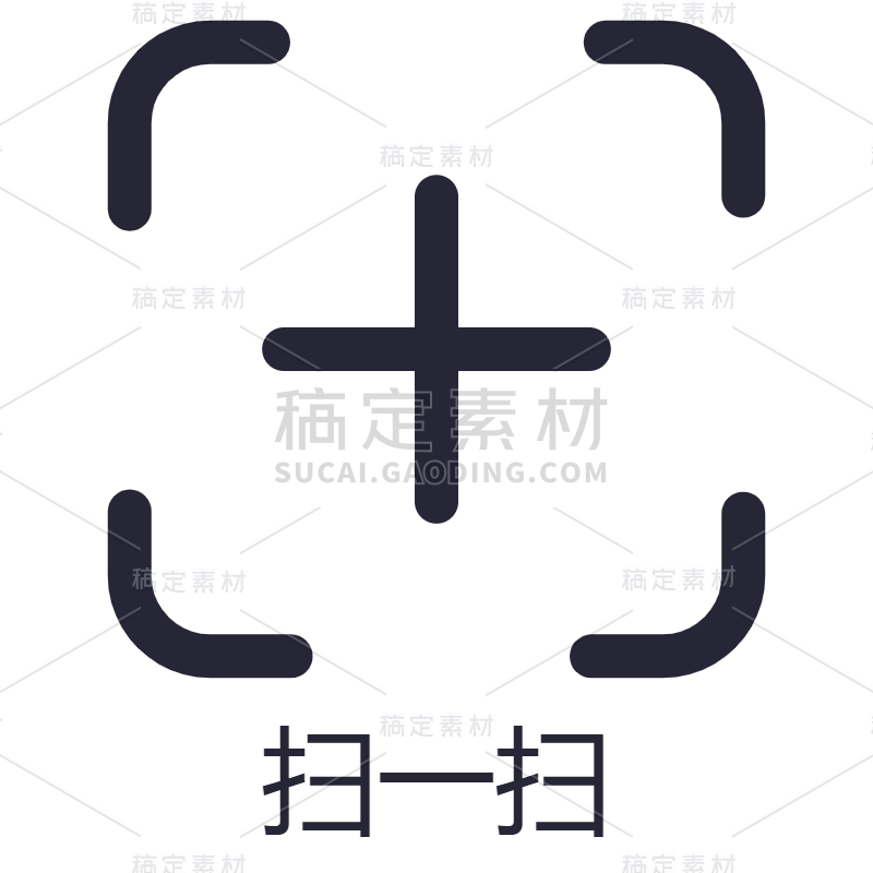 ICON-矢量扫码图标14