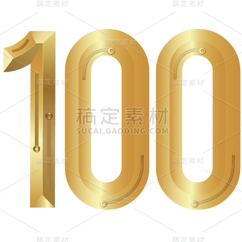 建党100周年文案设计2