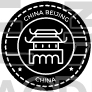 Beijing Stamp