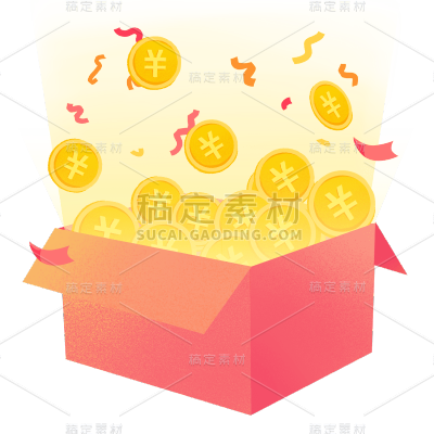手绘-账单奖券礼盒贴纸
