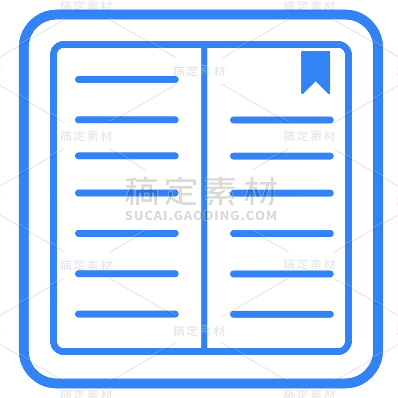 蓝色线条书本教育几何元素