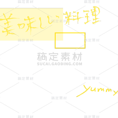 简约手写文字贴纸-SVG5