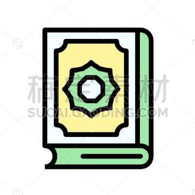 Quran