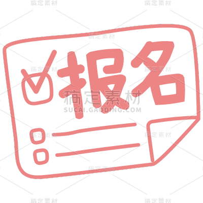 【微商】冬天营销方向报名