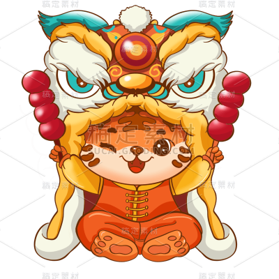 卡通彩色新年喜庆老虎舞狮元素