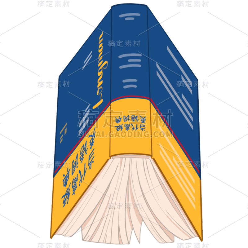 手绘-字典词典教育培训贴纸9