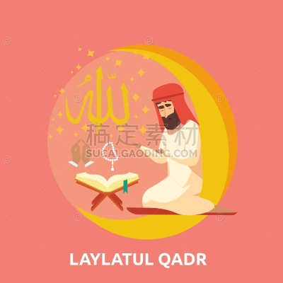 Laylatur Qadr